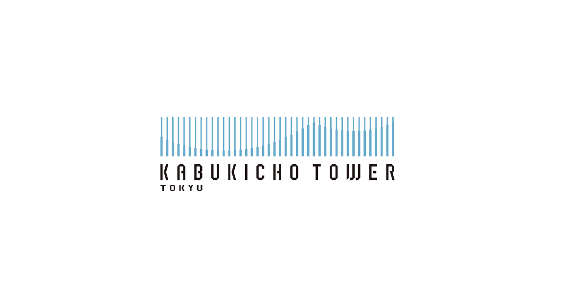 東急歌舞伎町タワー …