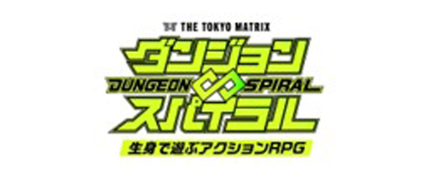 体感型アトラクション施設「THE TOKYO MATRIX」