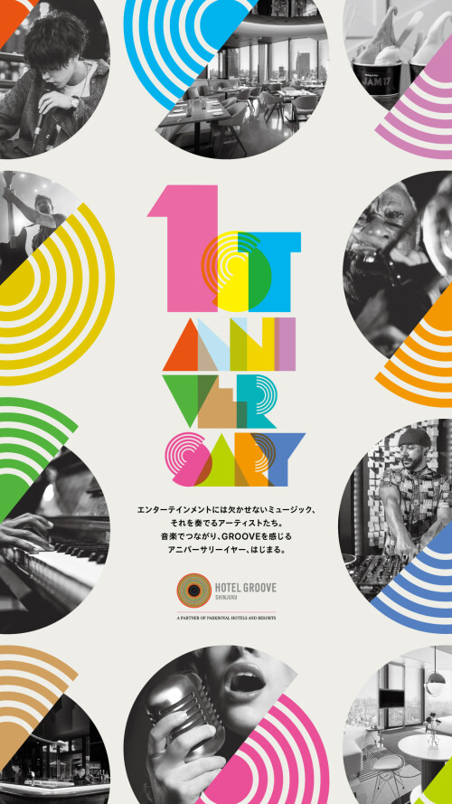 18~38階　開業1周年を祝い『HOTEL GROOVE SHINJUKU Music Anniversary Party』を開催！